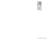 原生JavaScript实现逐字显示效果（打字机效果）插图1