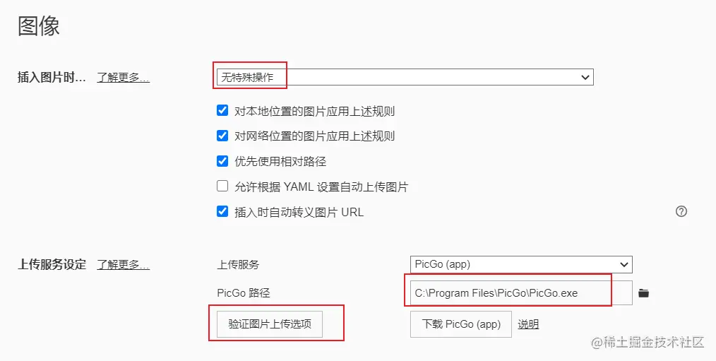 image-20210904001648614