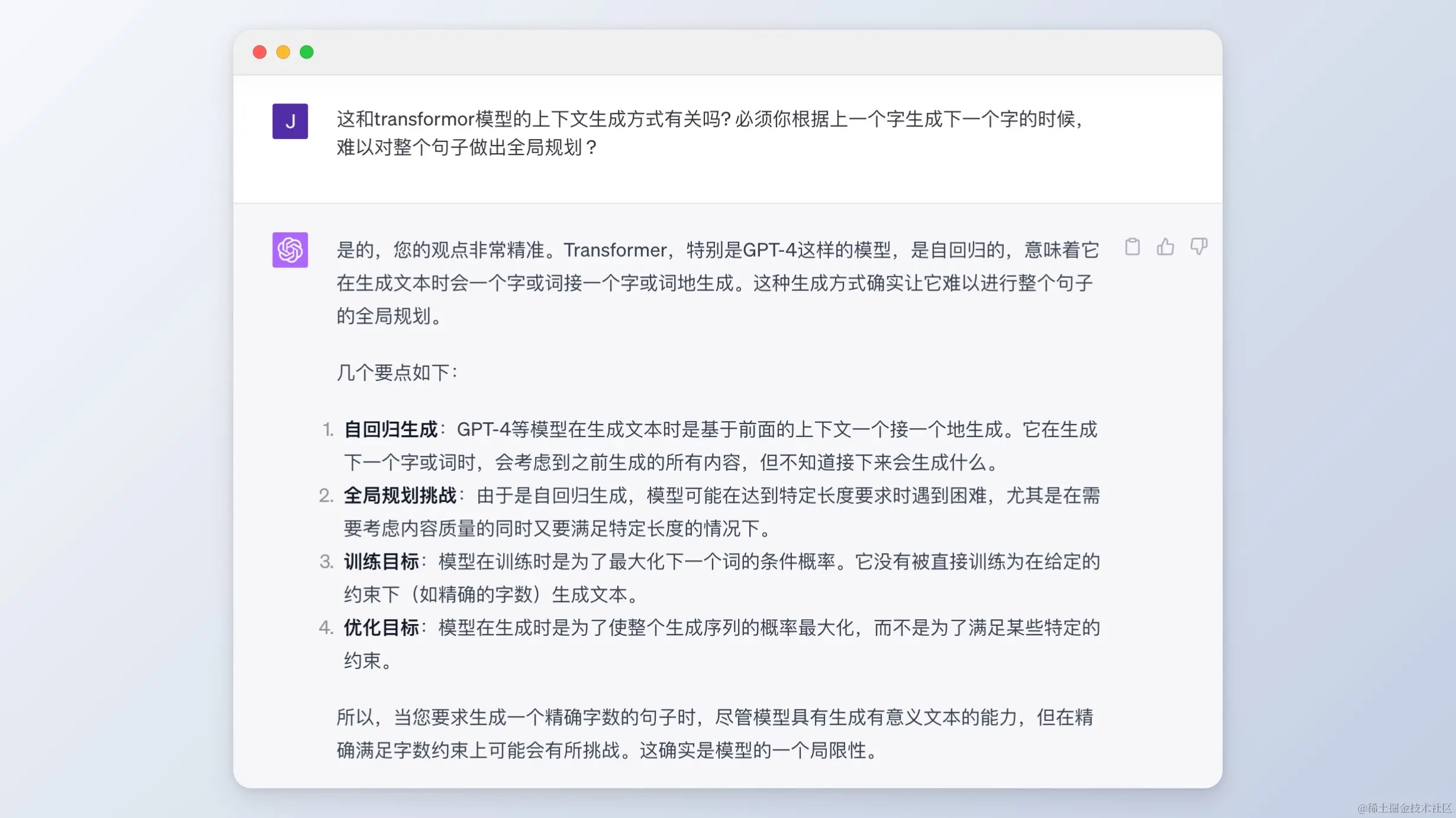 image-20230824163333631