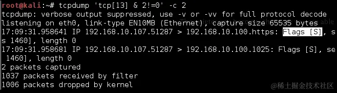 使用 TCPDump 数据包过滤器