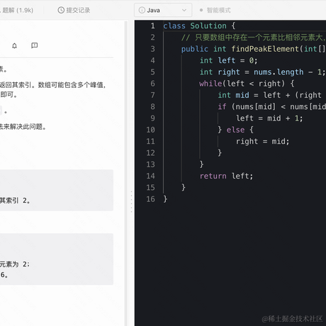 编程芝士于2023-04-06 10:09发布的图片