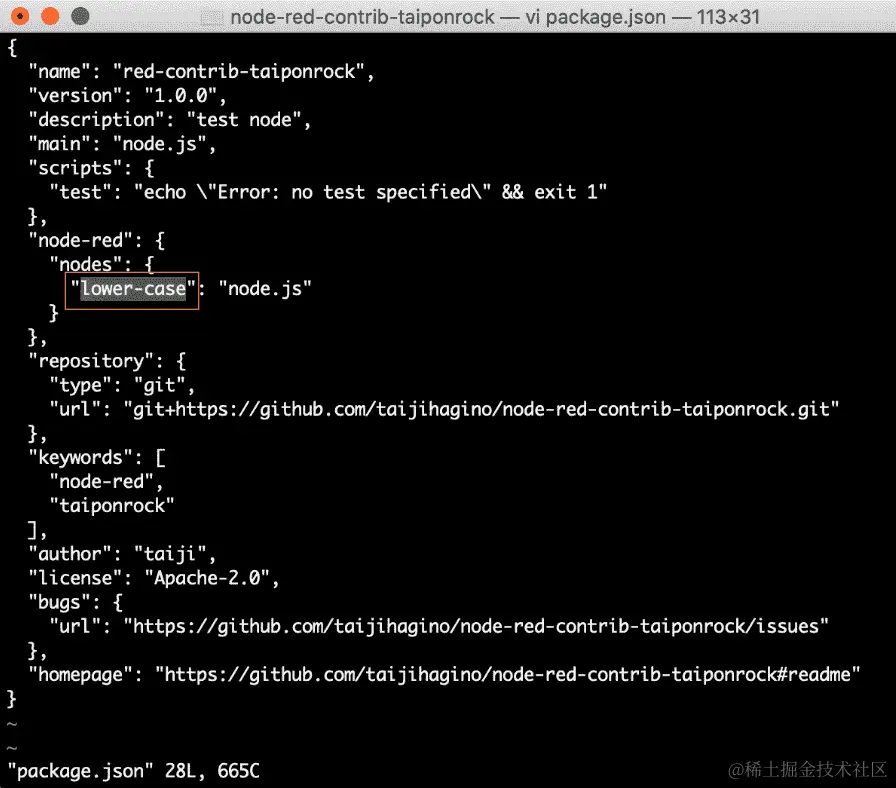 图 13.9 – 修改 package.json 前