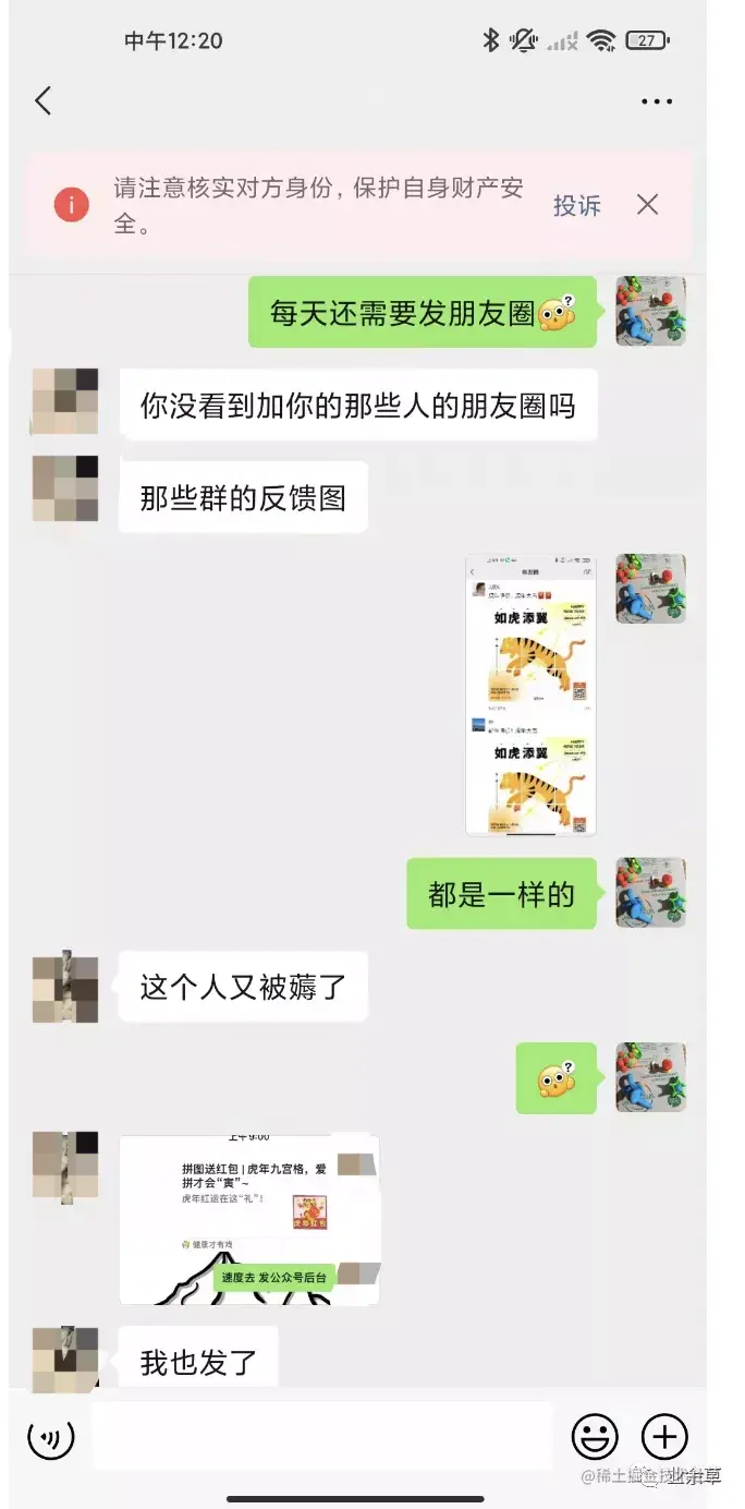 发现了新羊毛