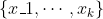 https：//latex.codecogs.com/gif.latex？\ {x_1，\ cdots，x_k \}