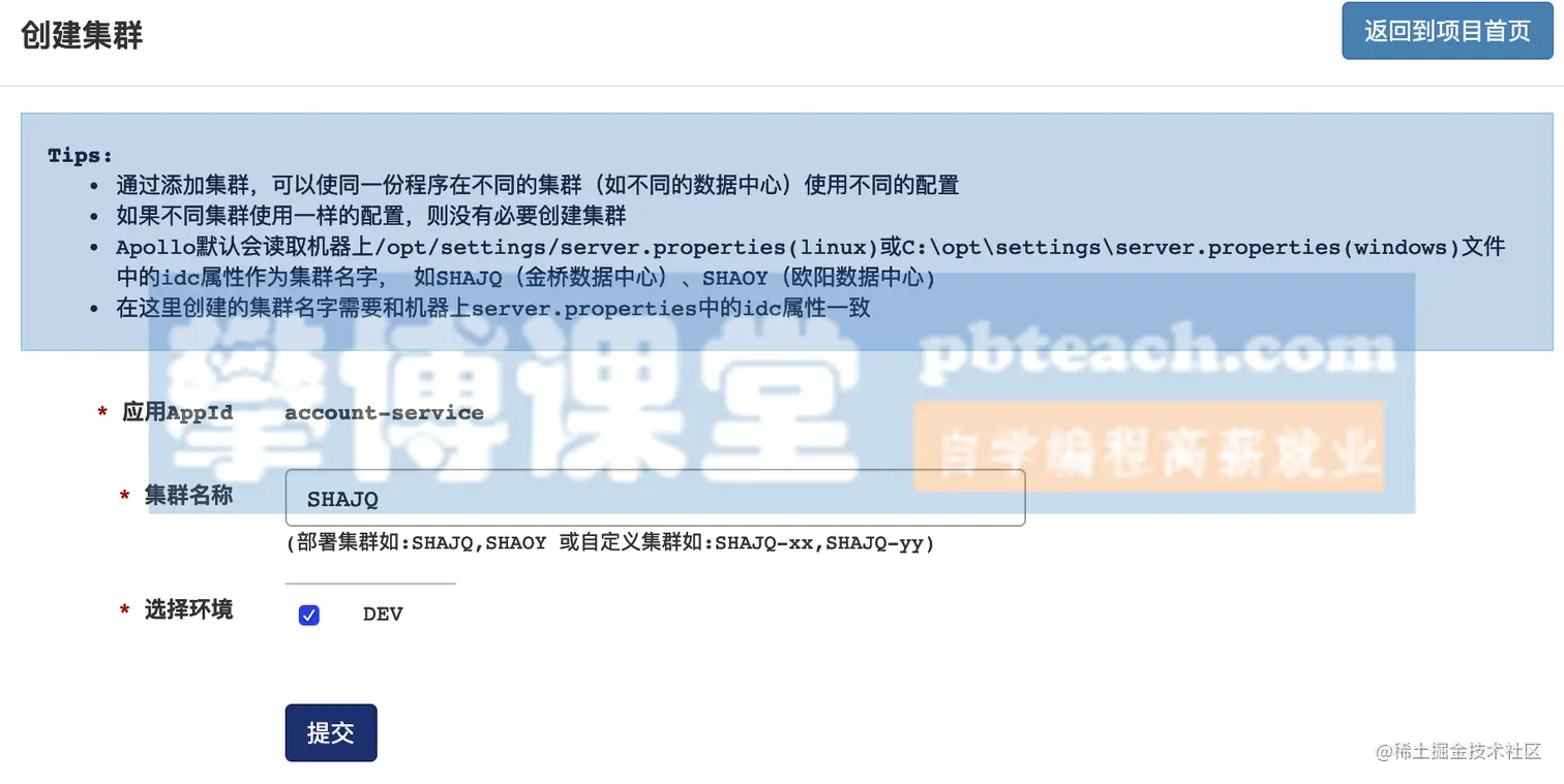 image-20190716142454845