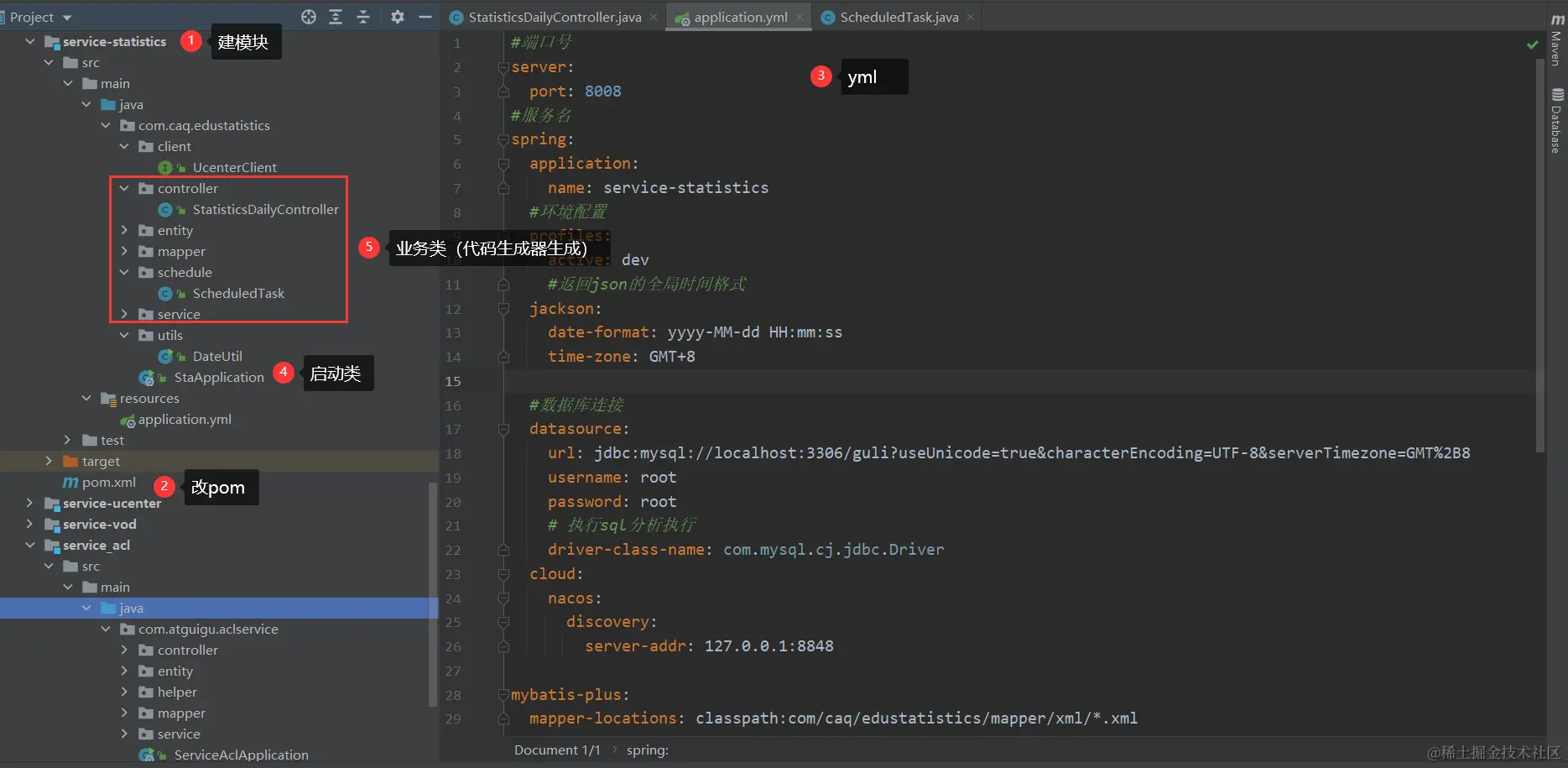 image-20220523202254687
