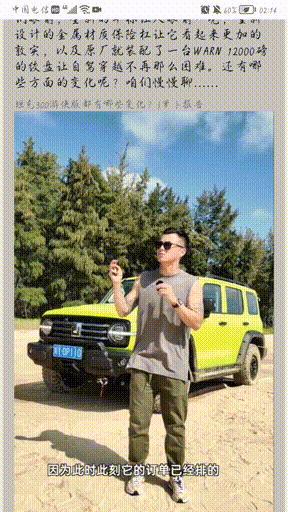 SVID_021412_1-1.gif