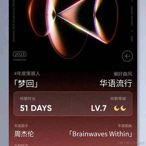 梦回空影于2023-12-21 13:53发布的图片