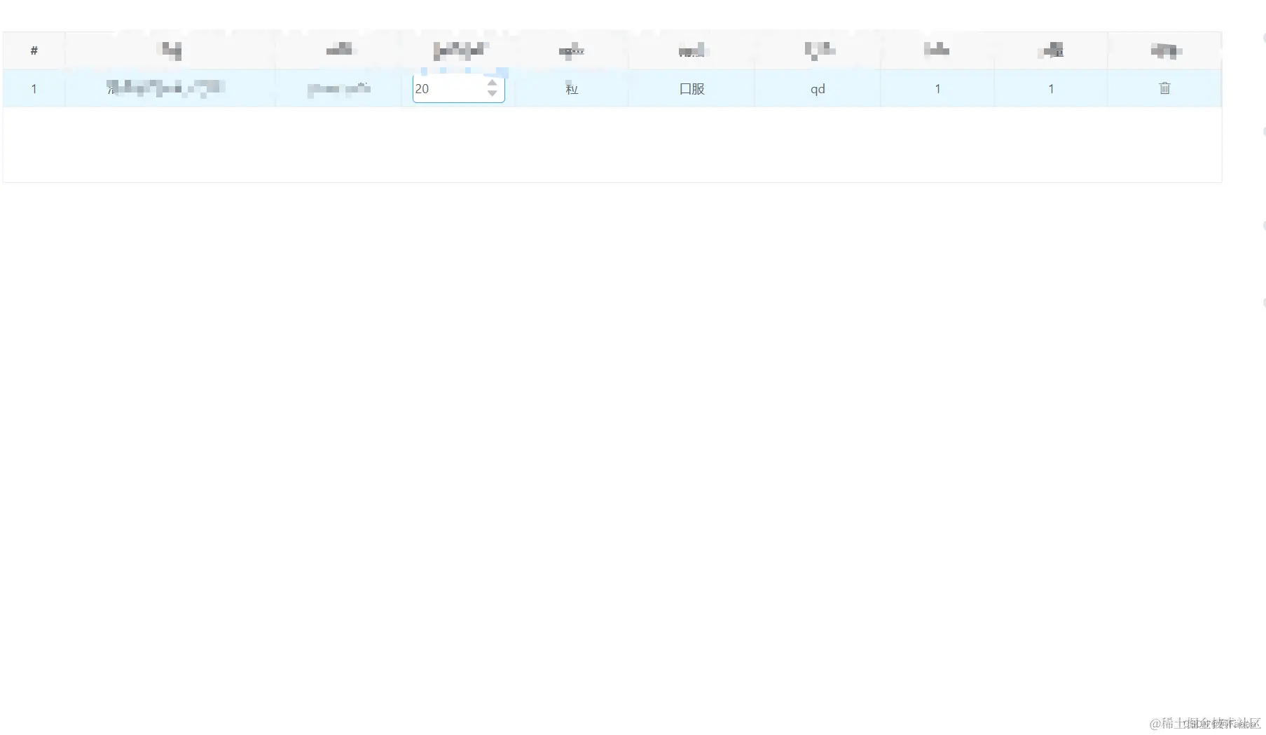 默认选中第一行第三列