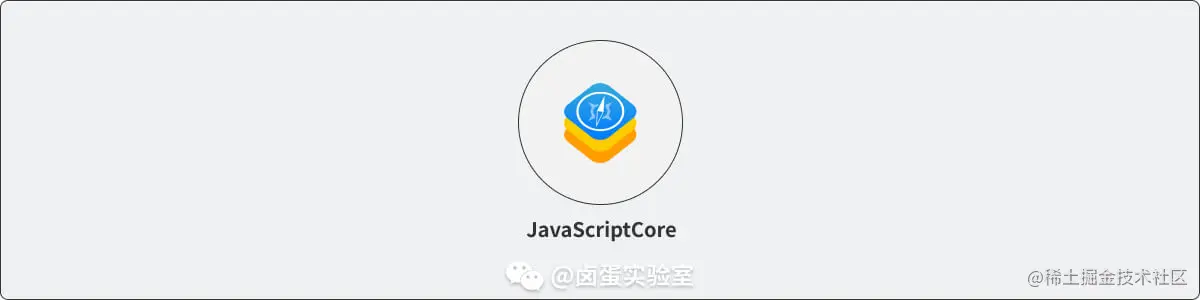 mobile_JSVM_JSC