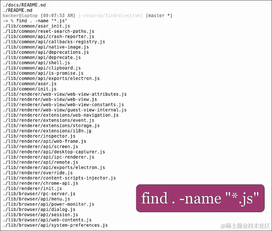 你可以跑，但你无法躲避...来自 find