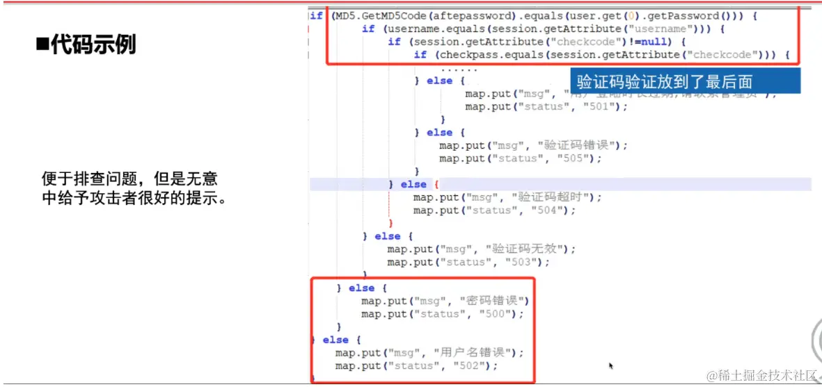 image-20230607151720428