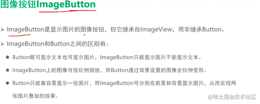 截屏2023-03-21 18.36.24.png