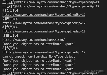 1小时赚100元，某群X友，周末采集了20000+漫展历史数据，毫无技术难度