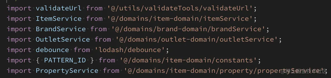 基于alias的import