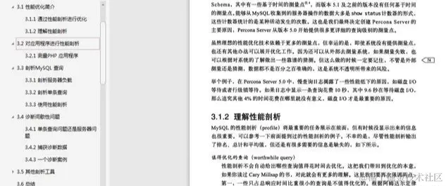 太厉害了！华为大牛终于把MySQL讲的明明白白（基础+优化+架构）