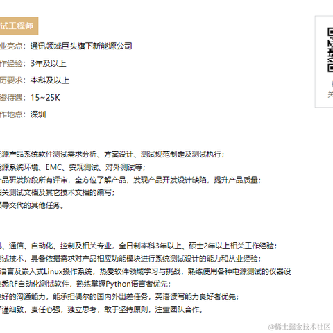 计印之于2022-01-20 16:39发布的图片