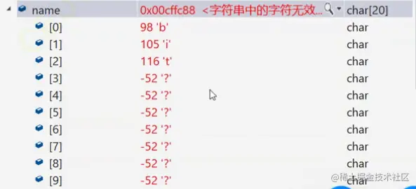 image-20220711193334817