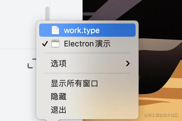 image-20210114121537184