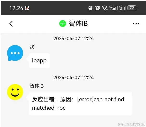 3-26微信截图_20240326095819.png