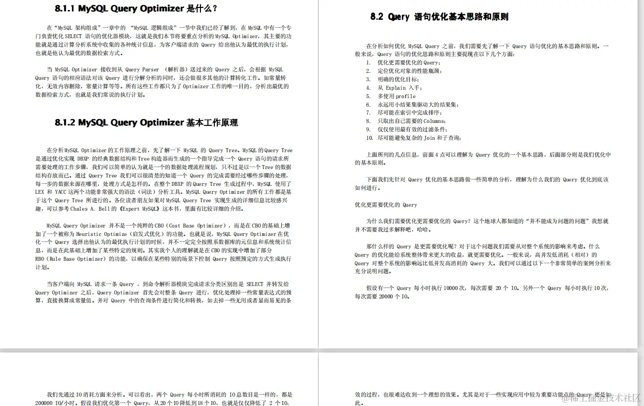 阿里P8架构师对性能调优的神级操作，让MySQL性能提升了数百倍