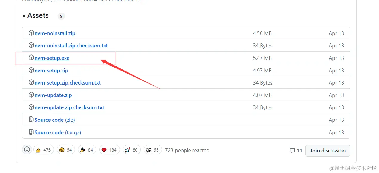 image-20231119205643848