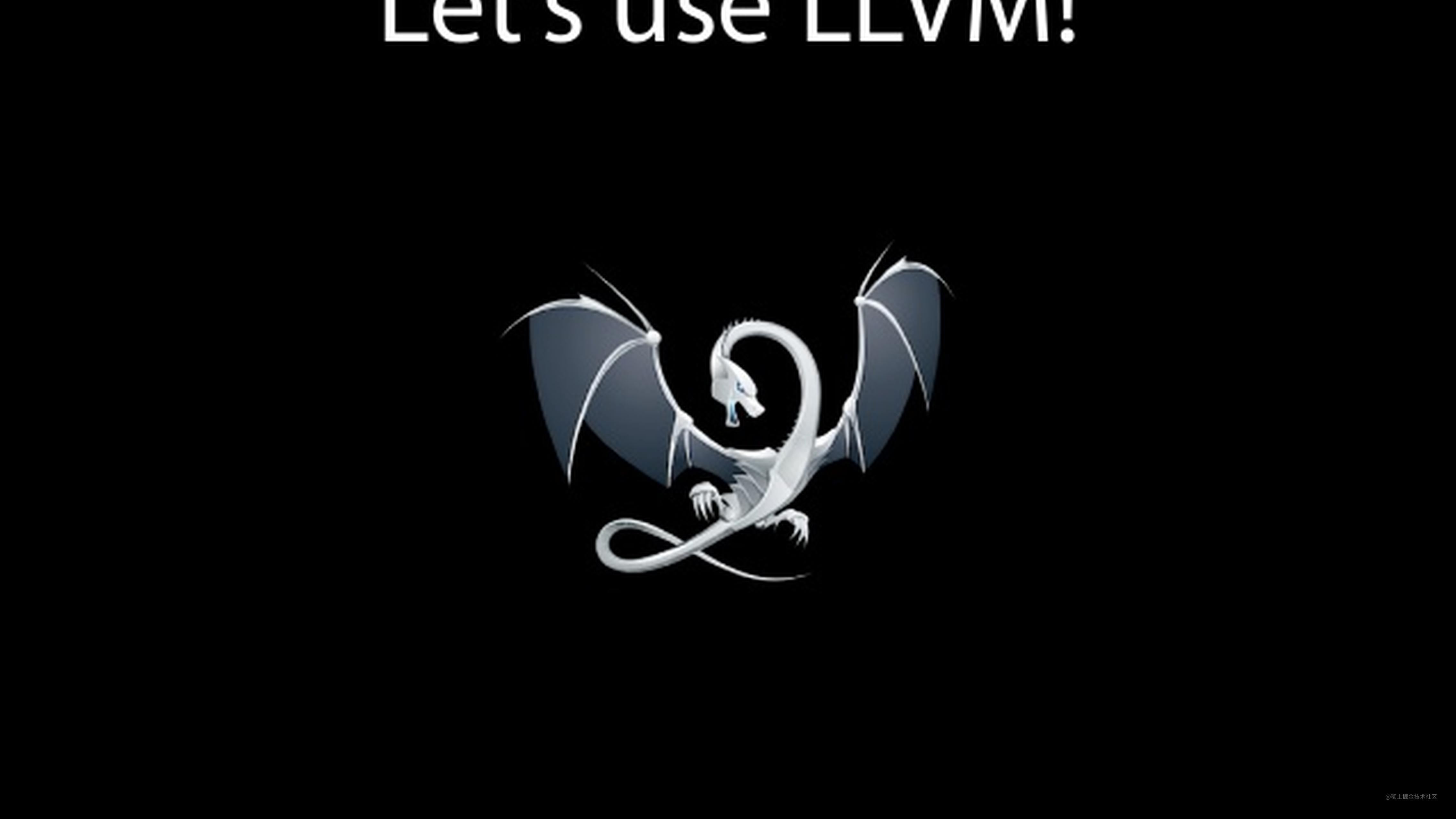 LLVM(1)-编译自己的LLVM和Clang