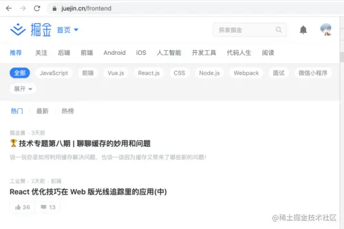 pushState以后的页面