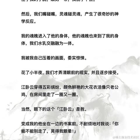 土豆土豆西红柿于2022-11-08 14:26发布的图片