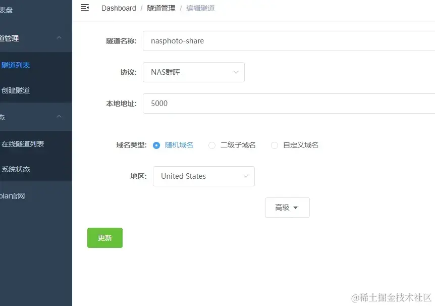 image-20230831173239588