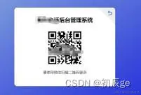 请添加图片描述