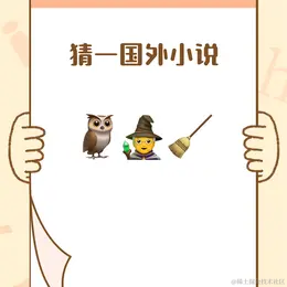 杀生丸于2021-04-15 11:29发布的图片