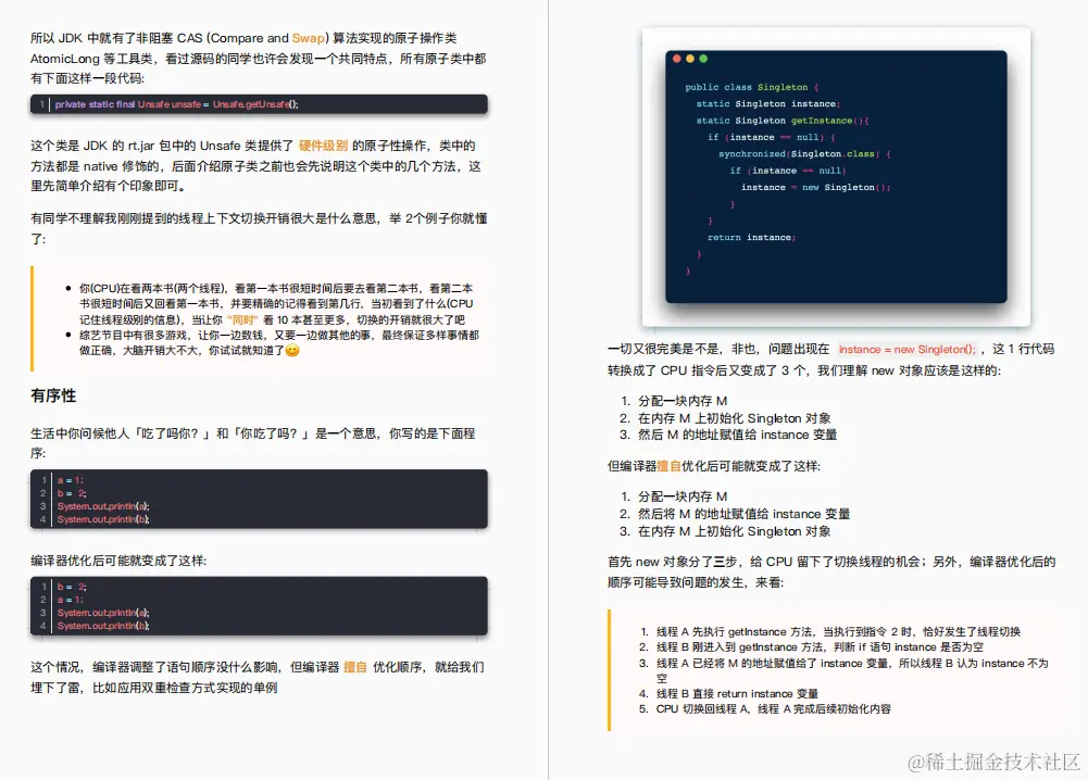 阿里P8化身GitHub开源狂魔，强行开源这份Java并发图册（全彩版）