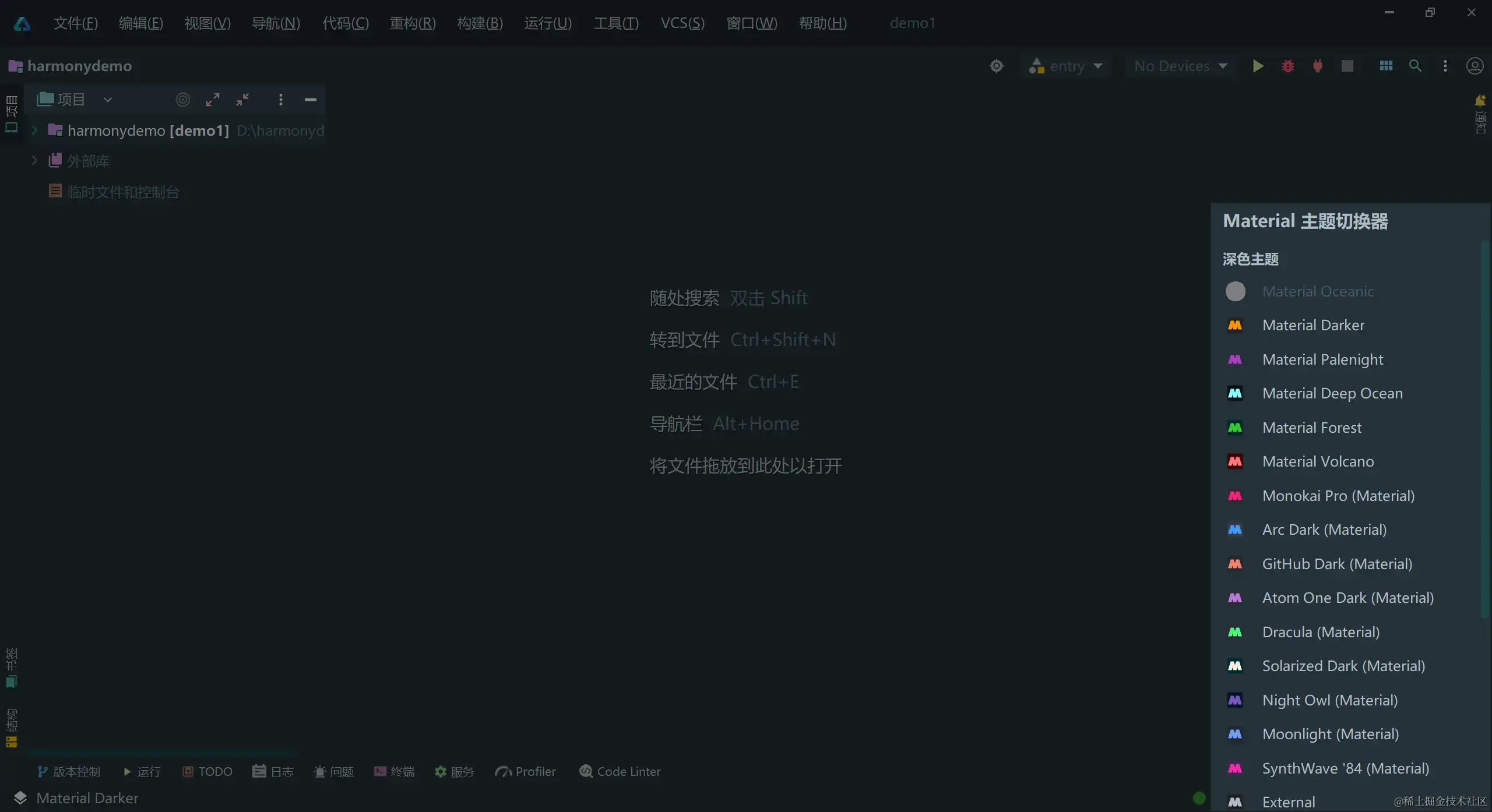Material Theme UI.png