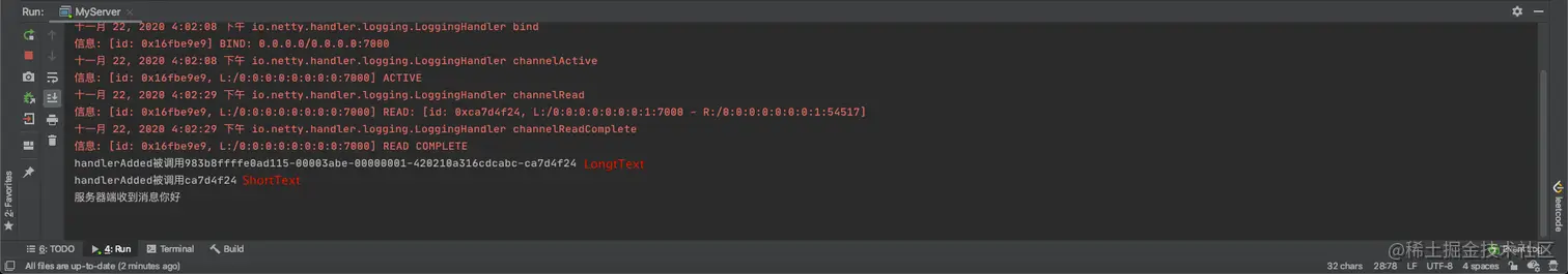 image-20201122160456424