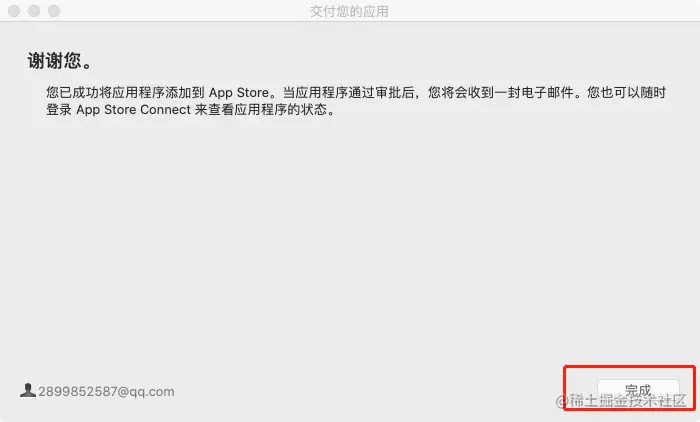 image-20220331165937606