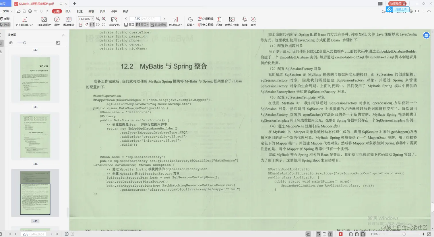 1年半经验，2本学历，Curd背景，竟给30K，我的美团Offer终于来了