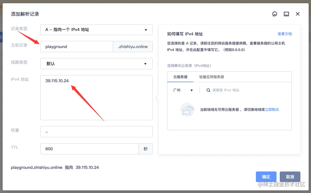 image-20230203144238119