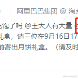 toking于2021-09-15 18:42发布的图片