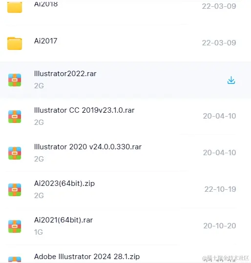 Adobe illustrator（Ai）全套安装包 程序开发环境