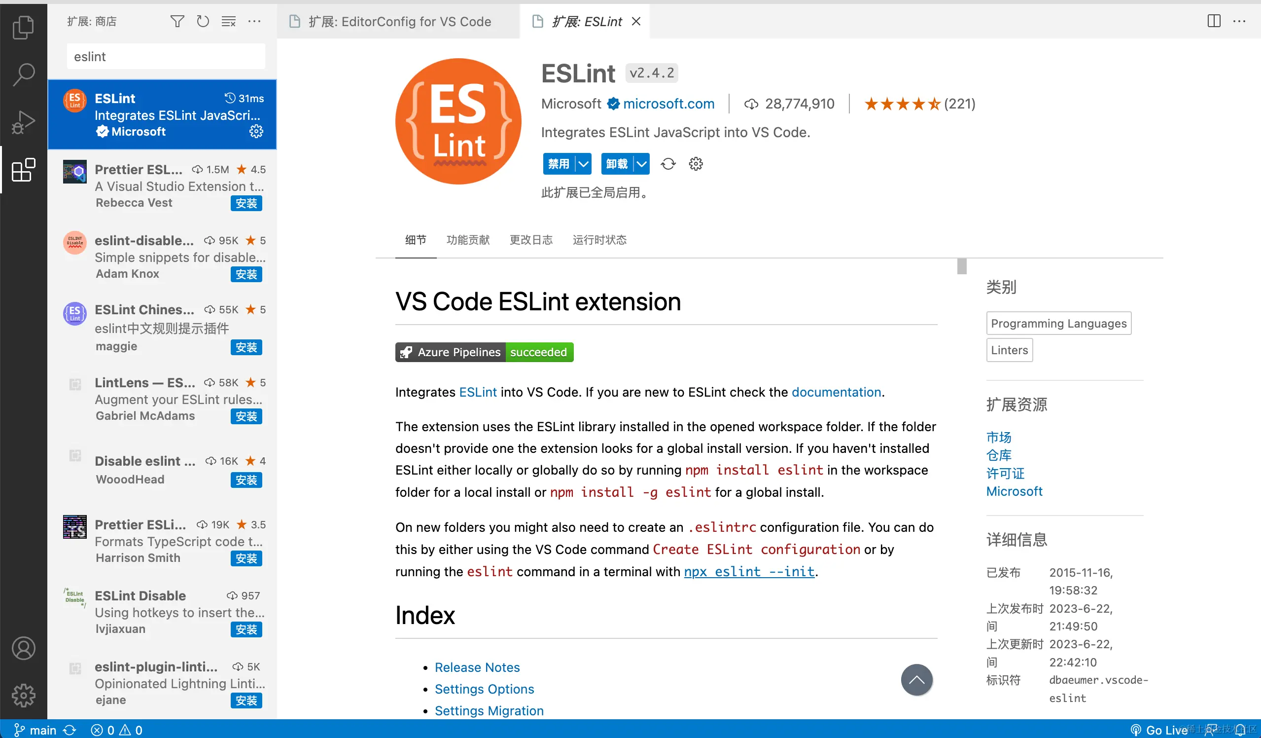 image-20230811191039210