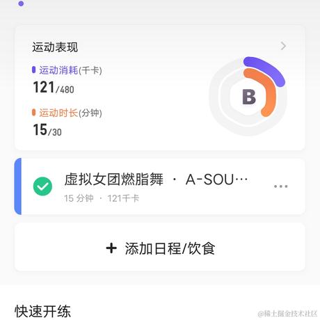 向晚大魔王No666666于2023-07-09 08:43发布的图片