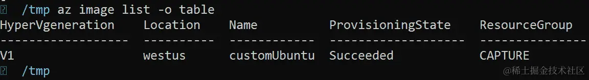 以表格格式列出的 Azure 镜像列表