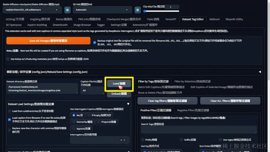 dataset tag editor 1
