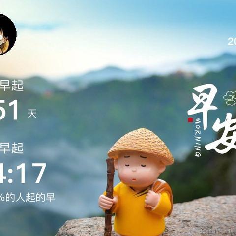 刘小爱于2020-08-28 08:05发布的图片
