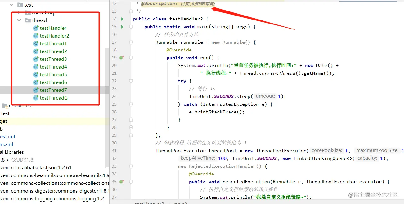 90分钟10个手写案例，从源码底层给你讲解7种线程池创建方式