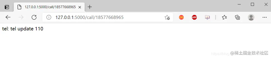 重写to_python