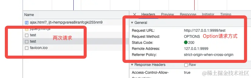 image-20230909144300481