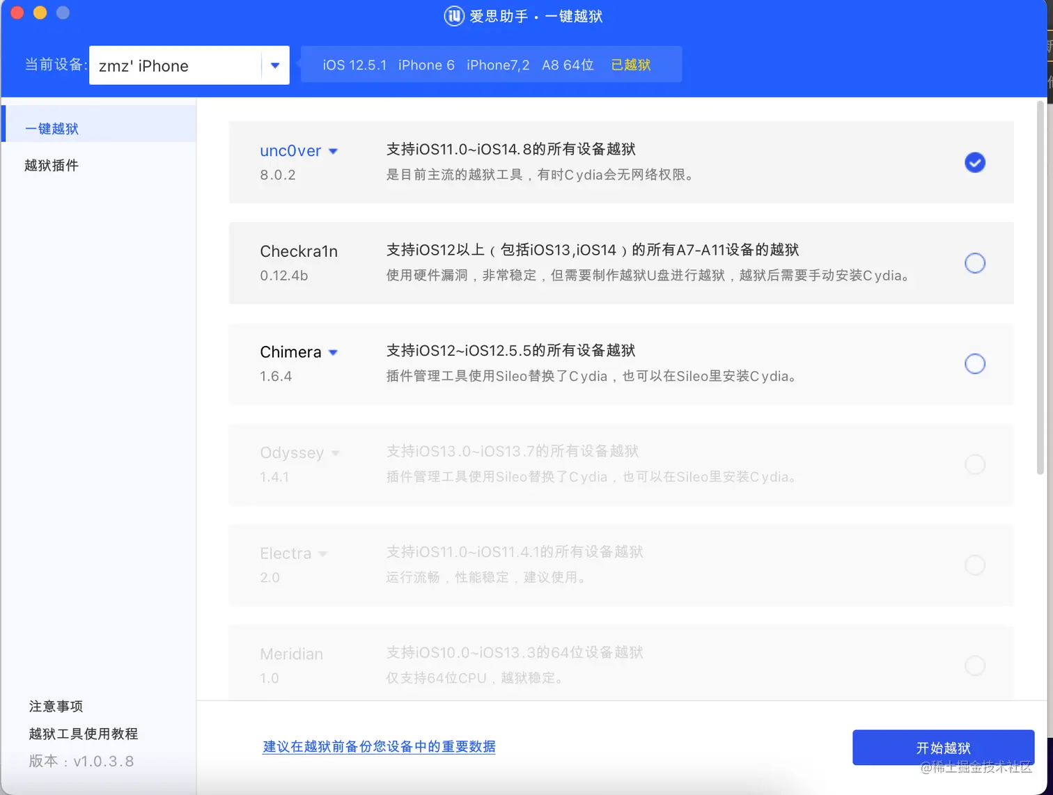 截屏2023-06-08 10.38.08.png