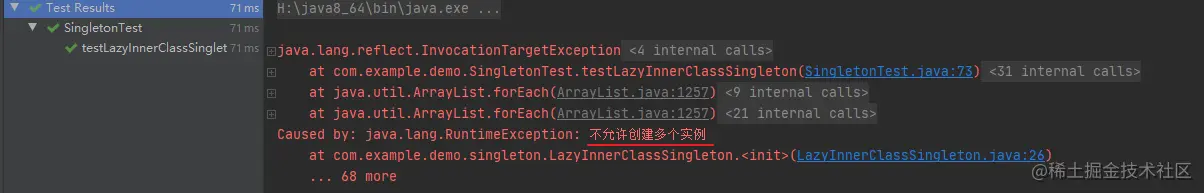 反射破坏单例模式